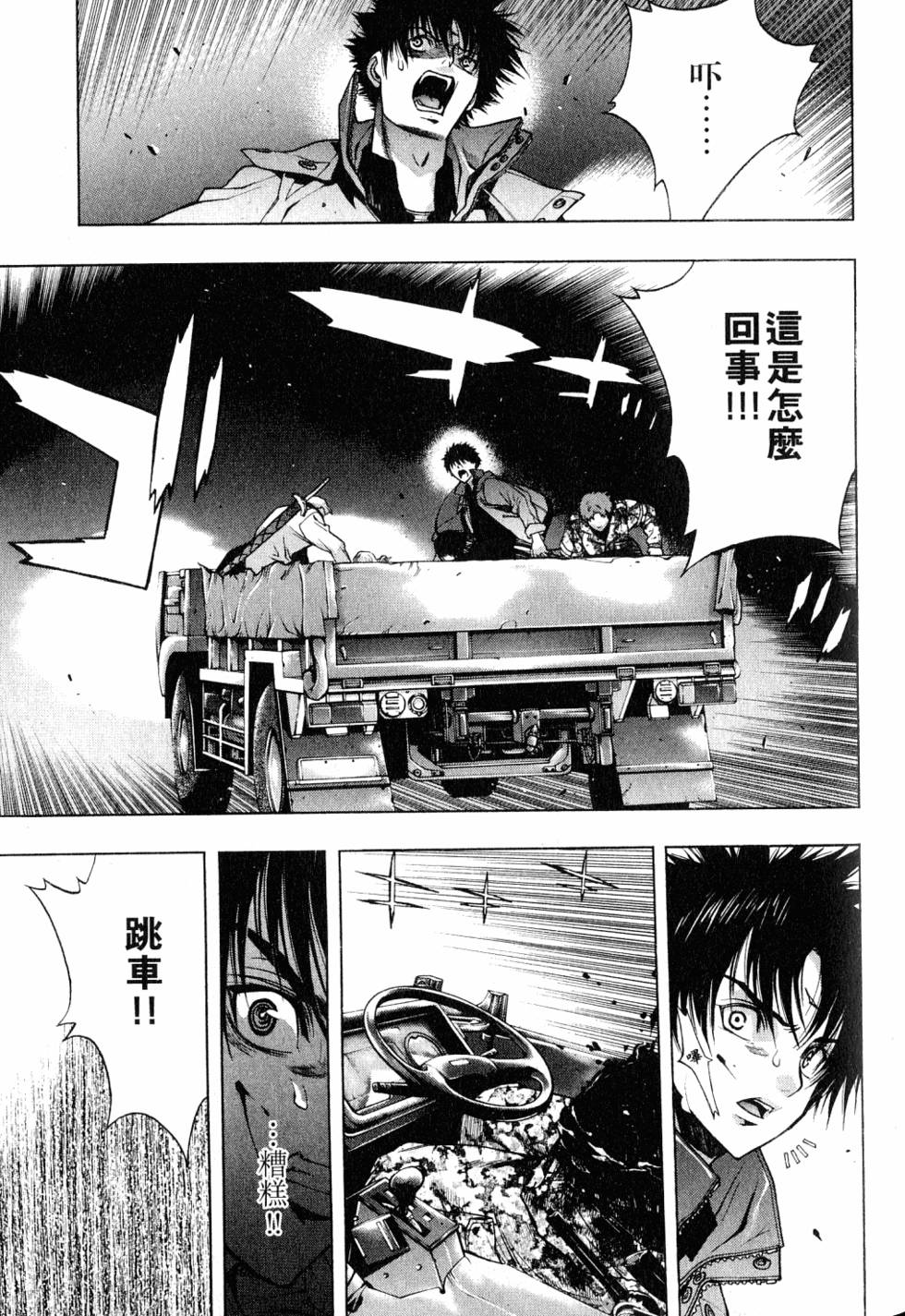 第111页