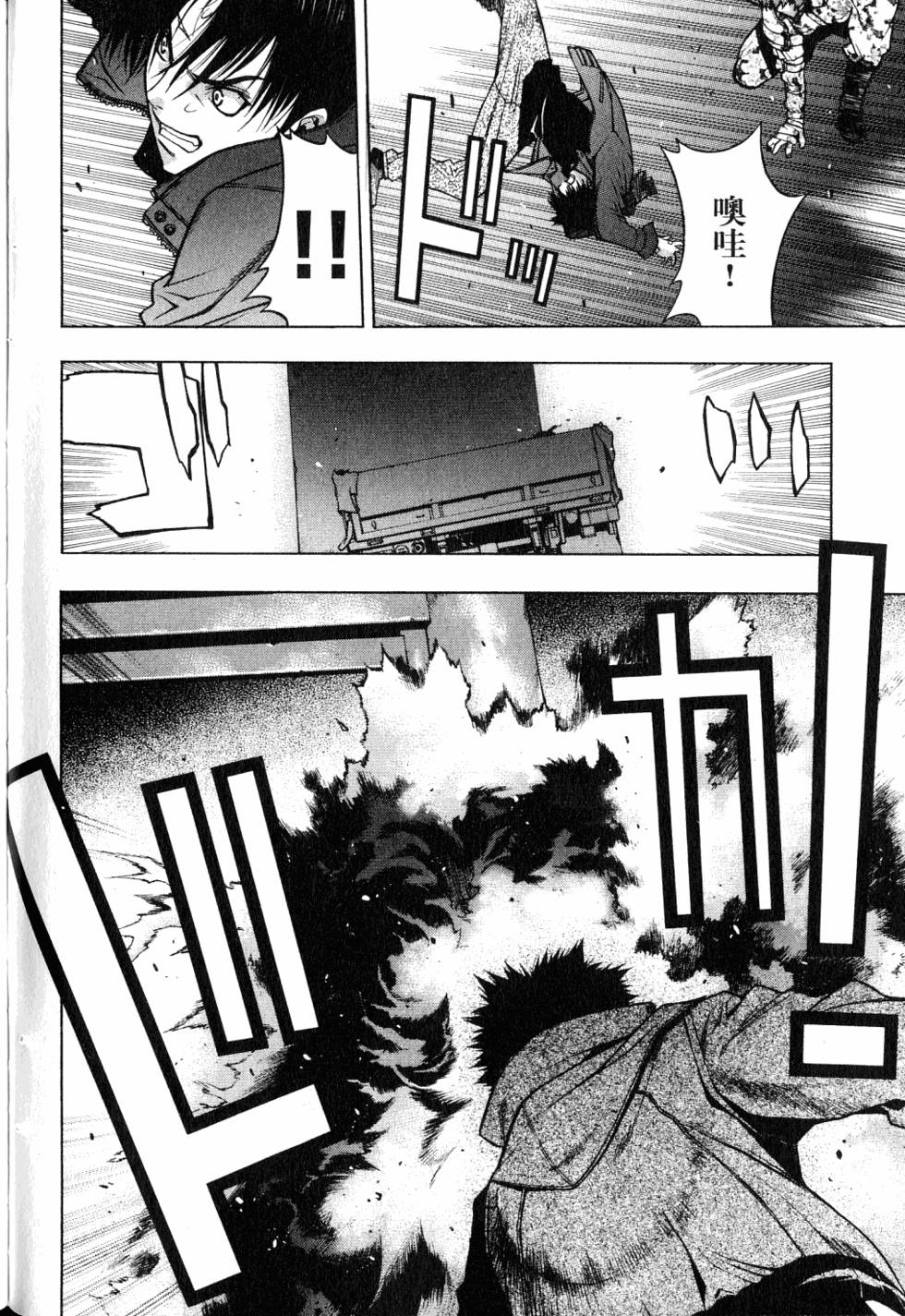 第112页