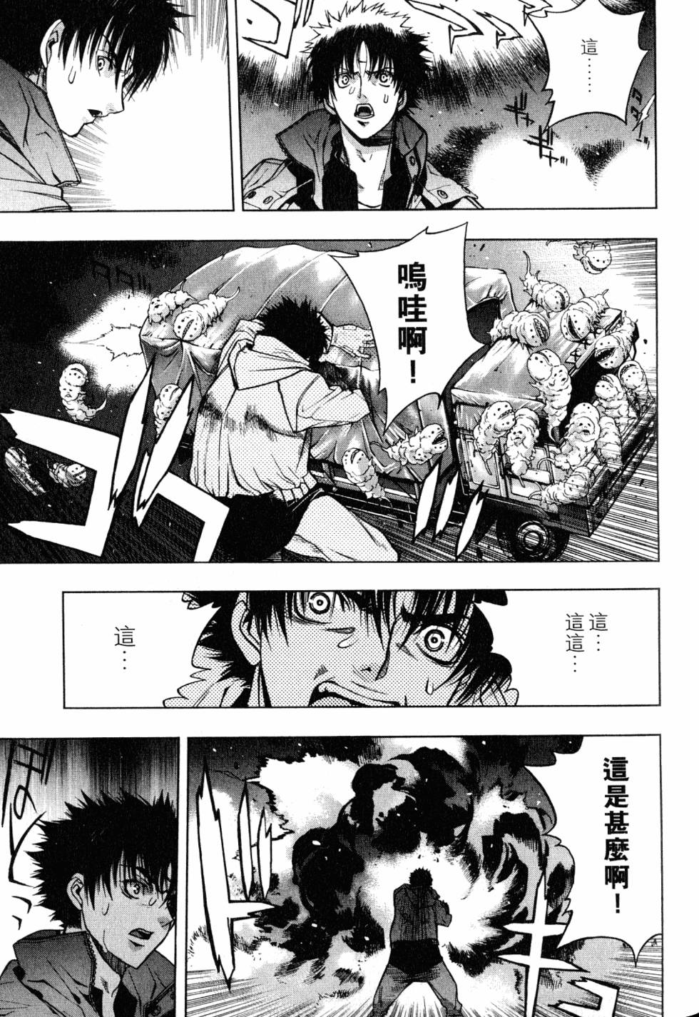 第113页