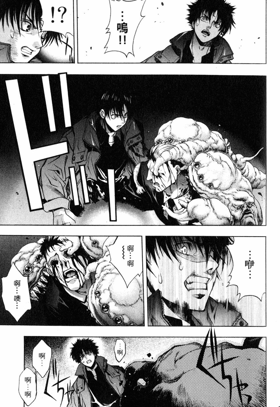 第117页