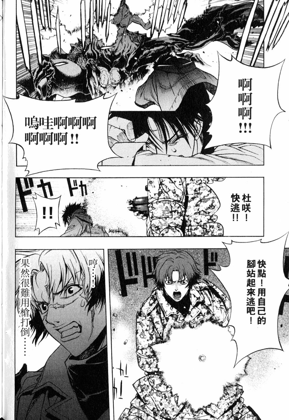 第120页