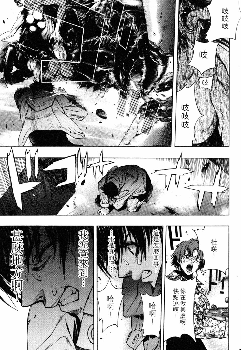 第121页