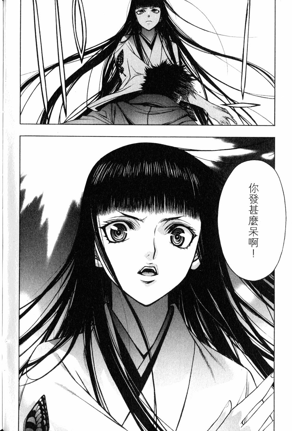第122页