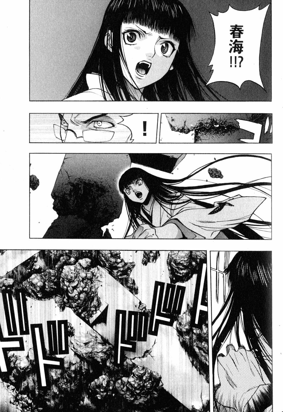 第133页