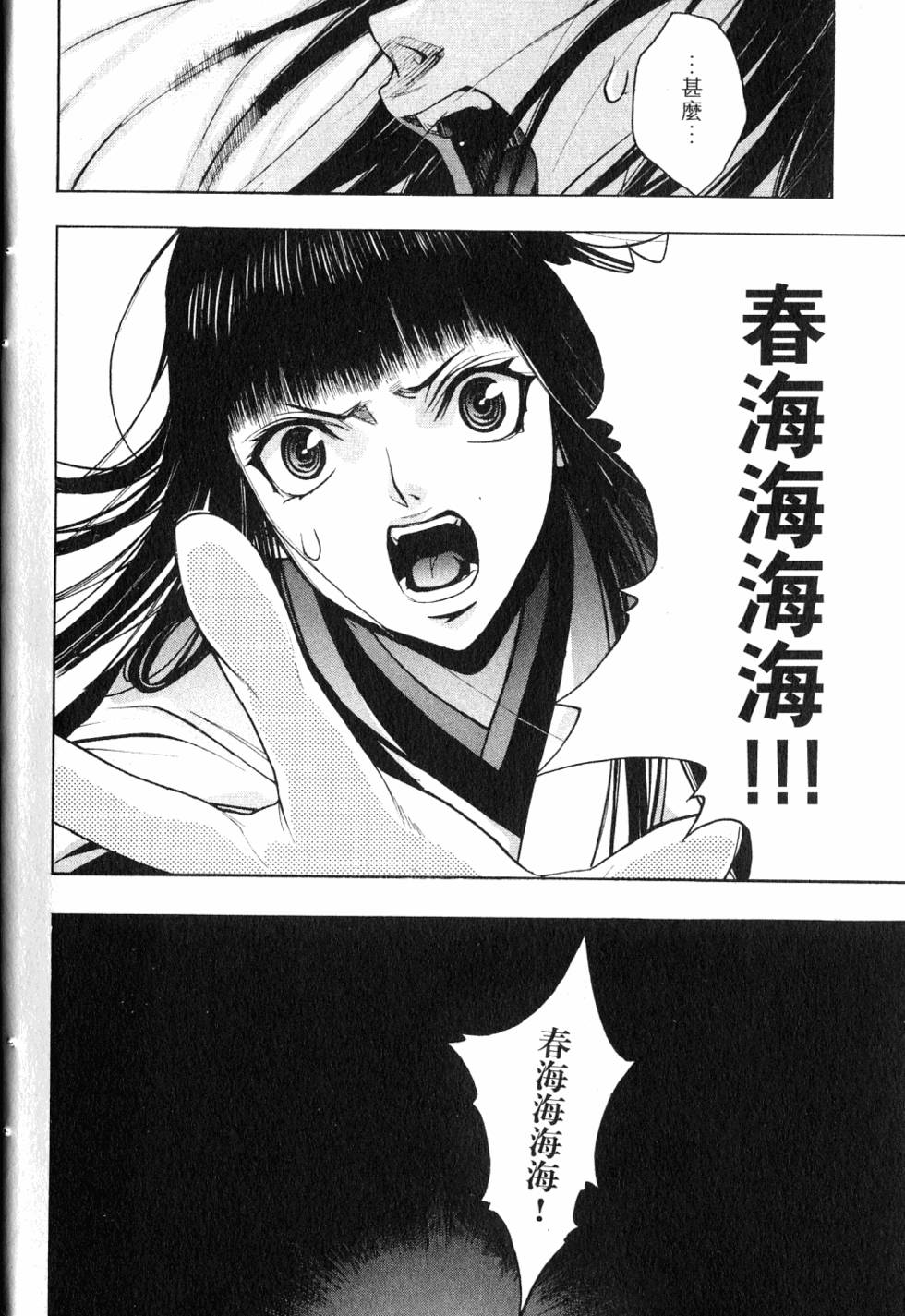 第136页