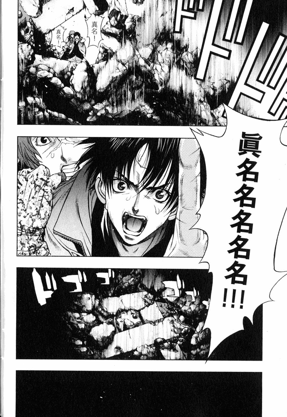 第142页