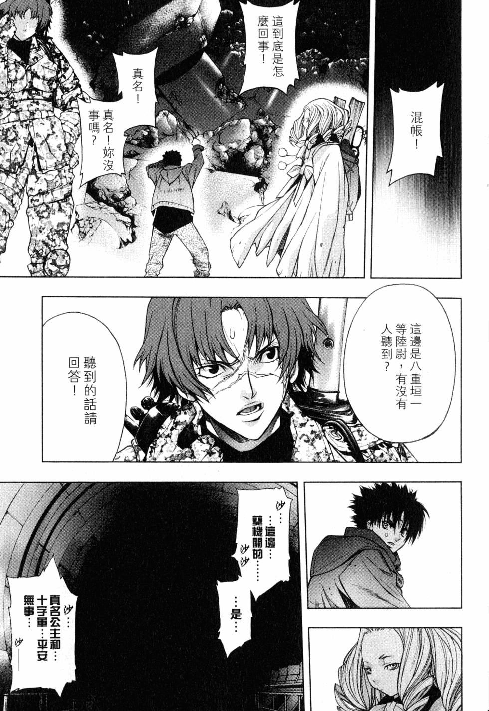 第143页