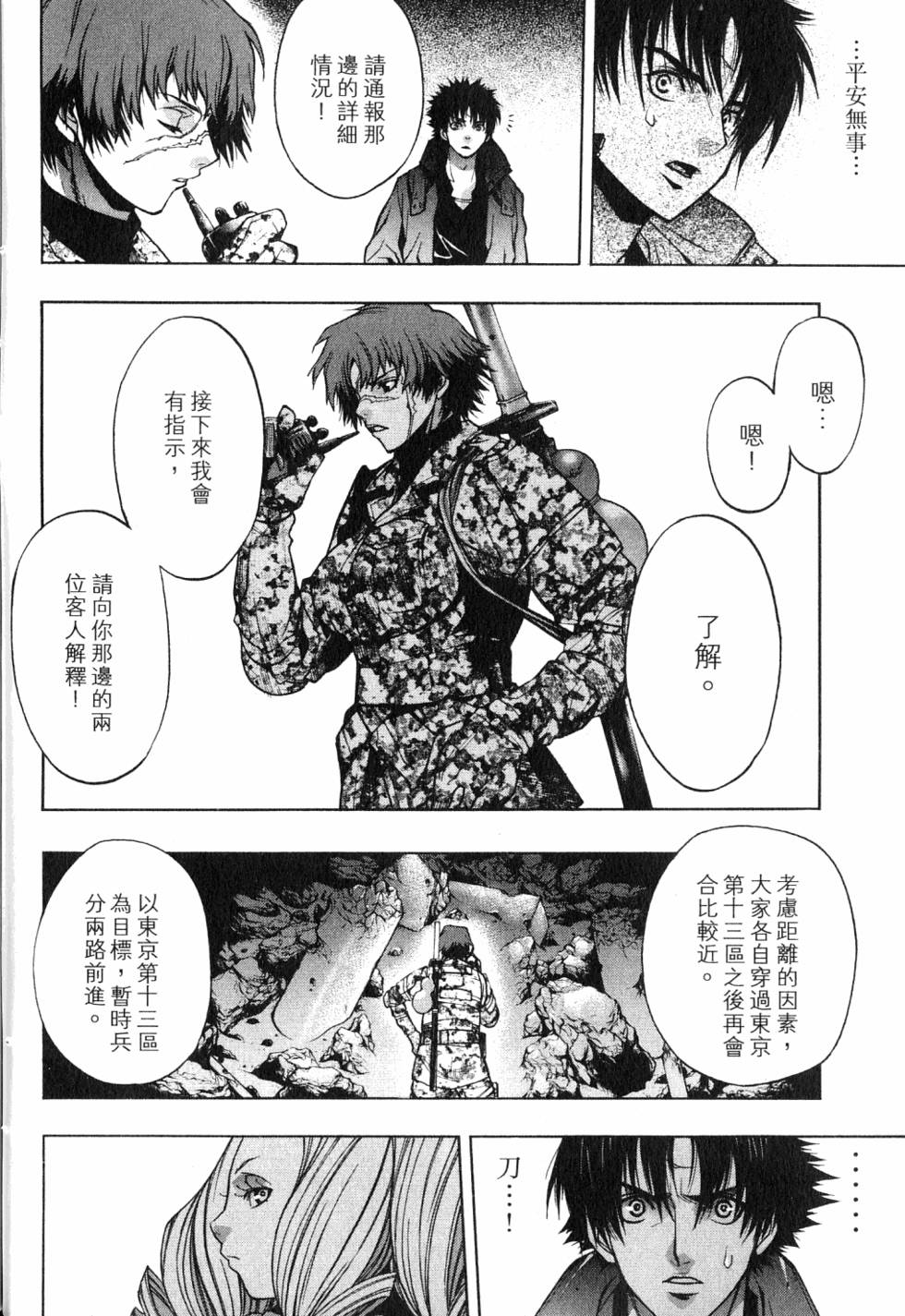 第144页