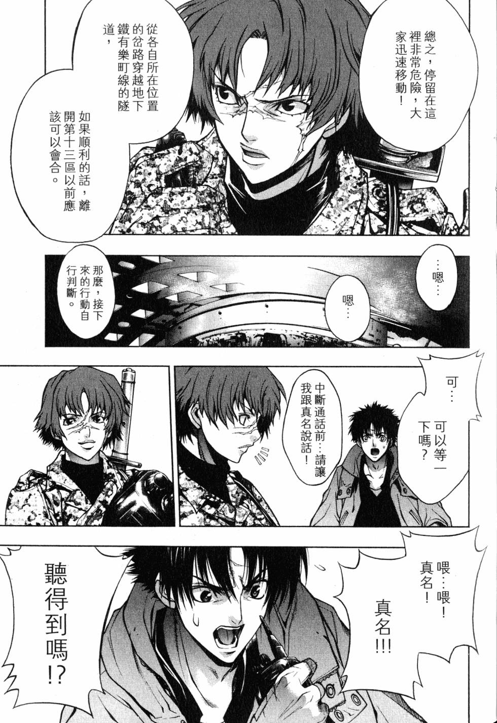 第145页