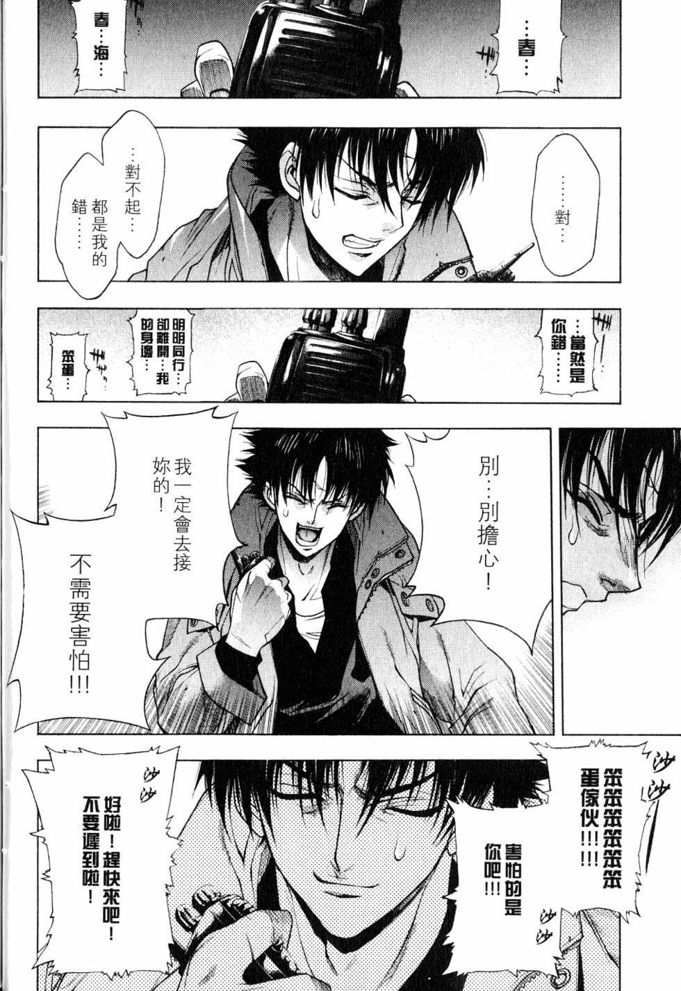 第146页