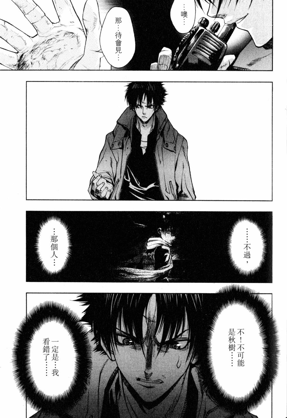 第147页
