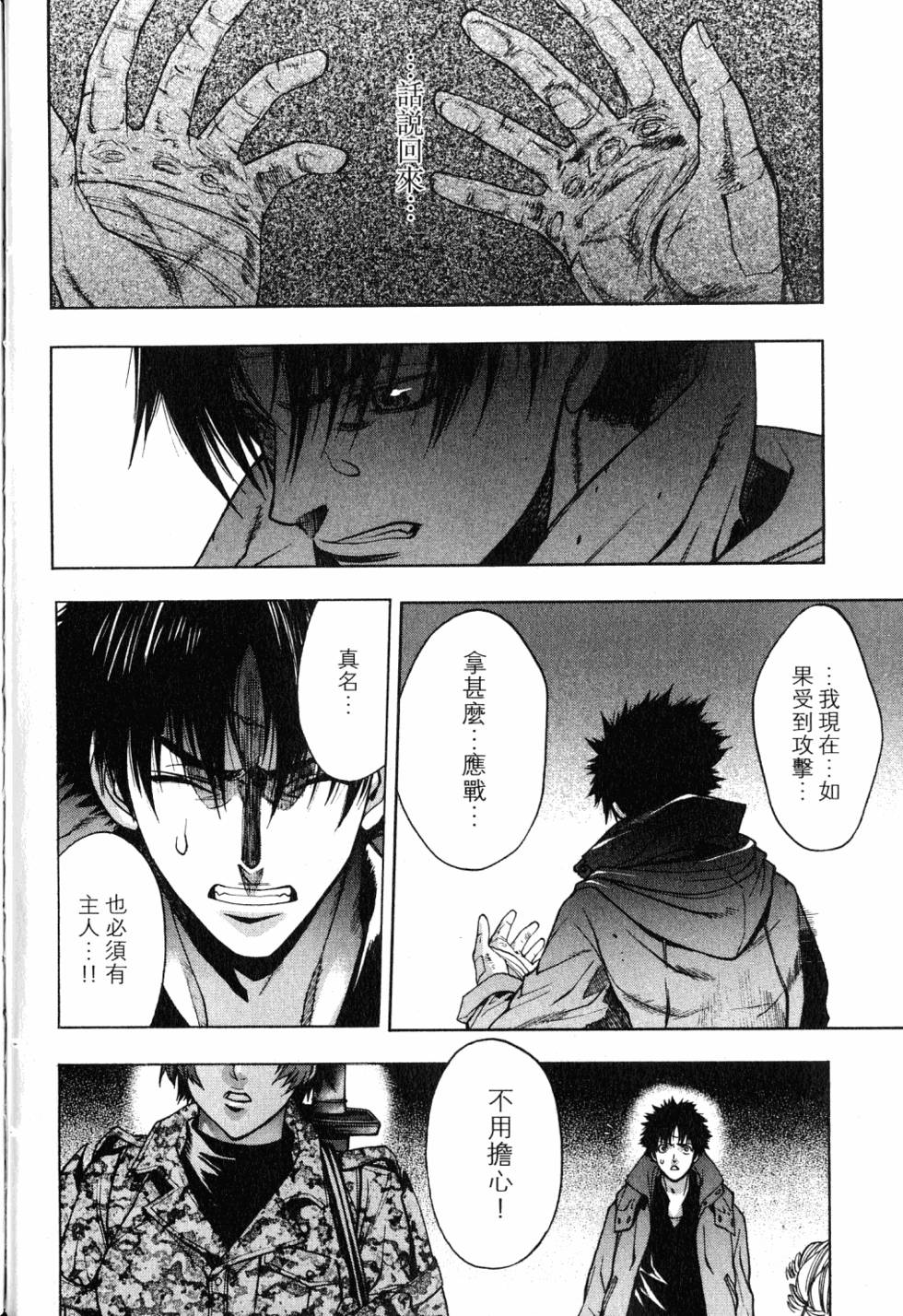 第148页