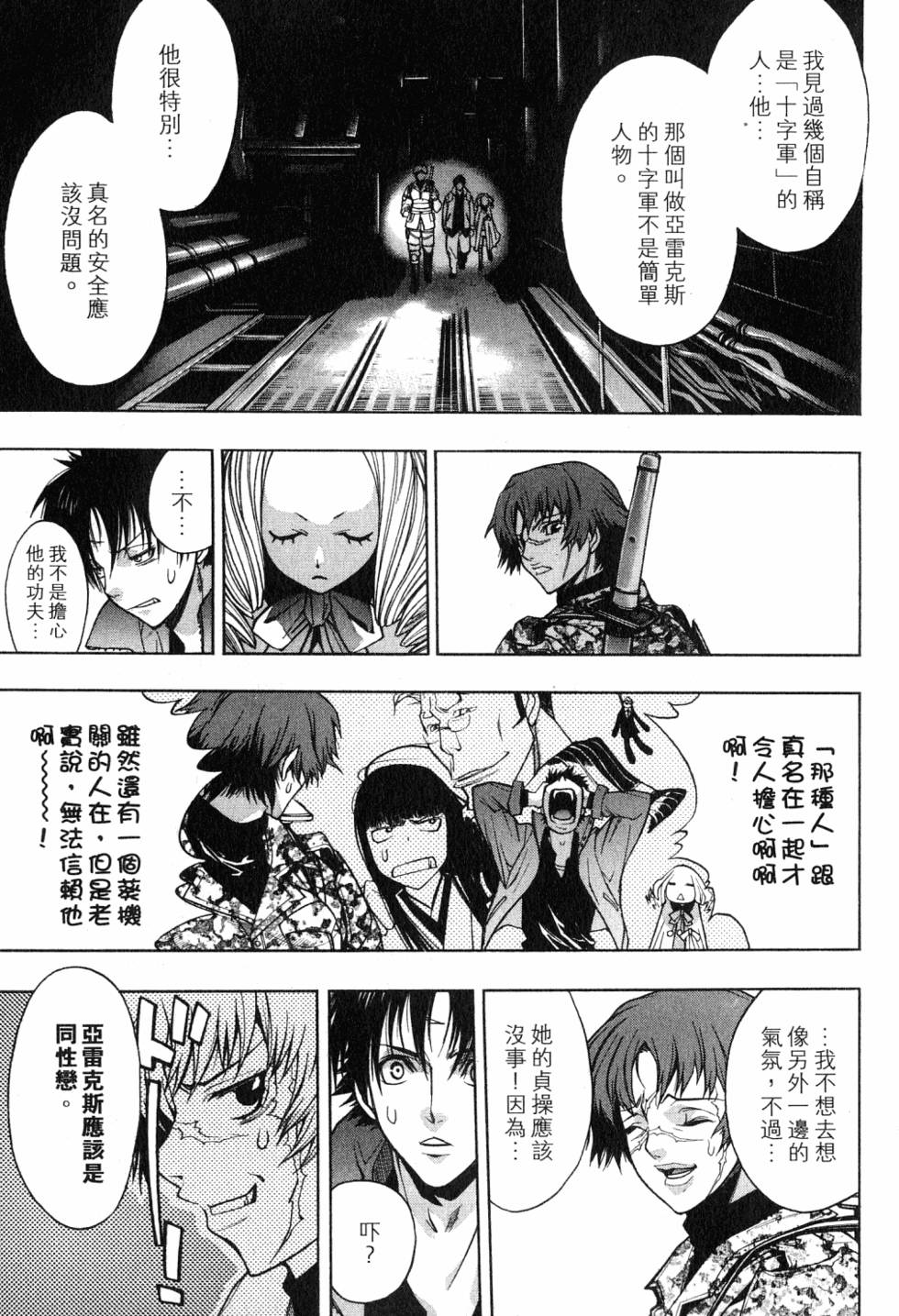 第149页