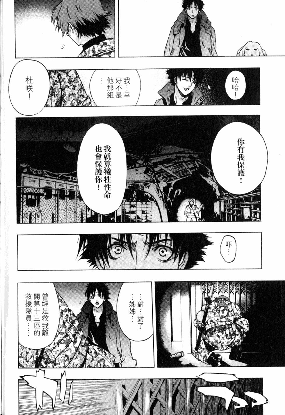 第150页