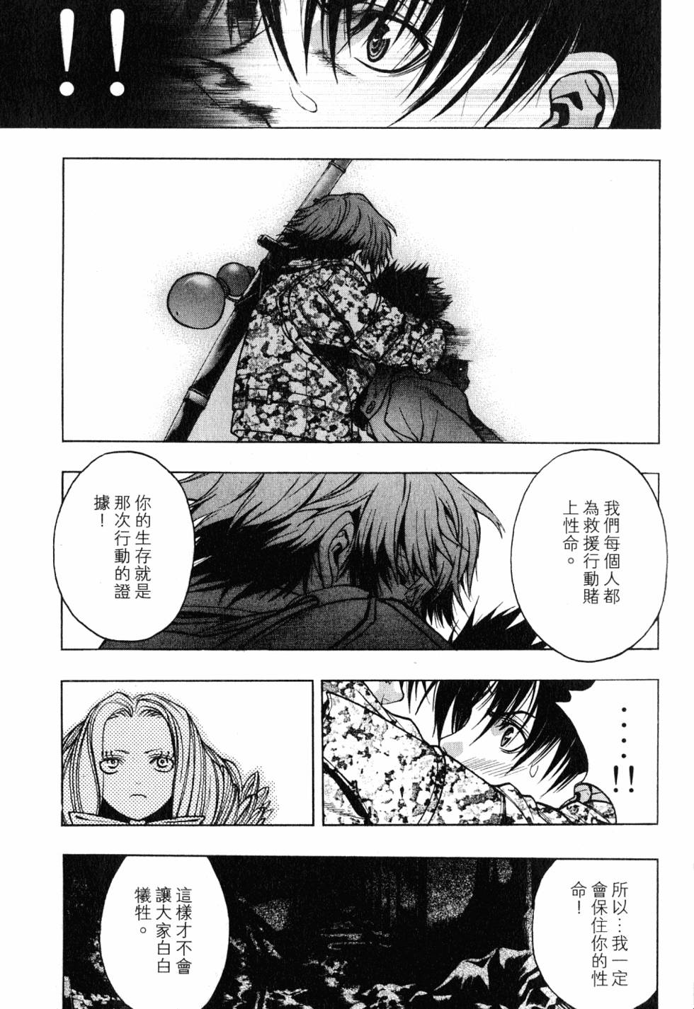 第153页