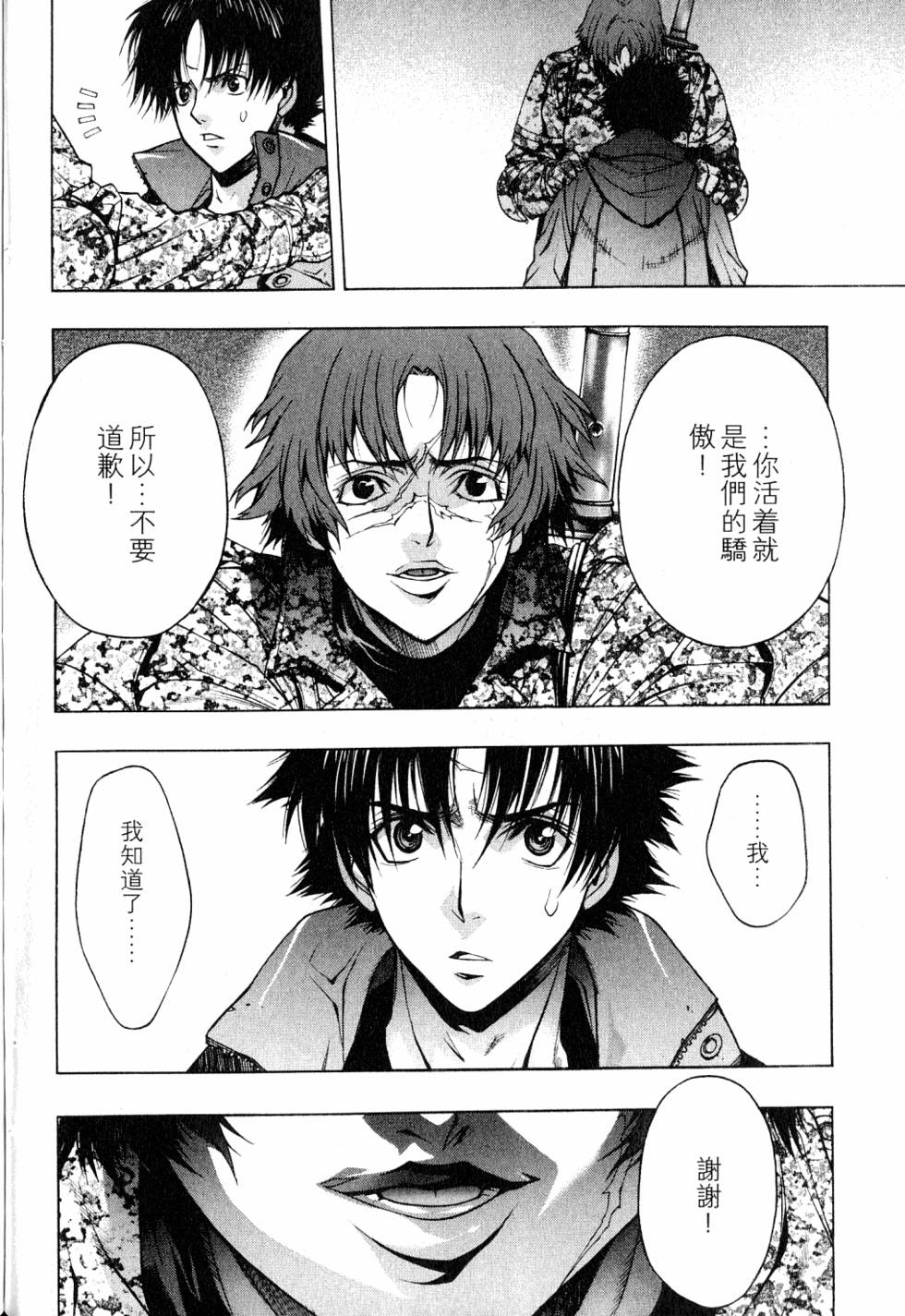 第154页