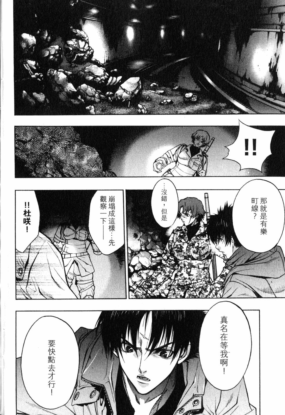 第156页