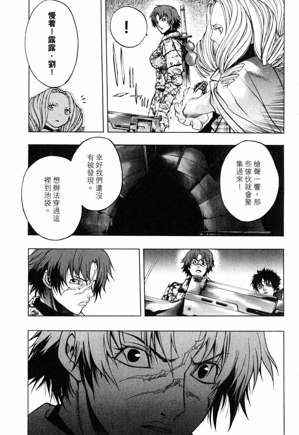 第159页