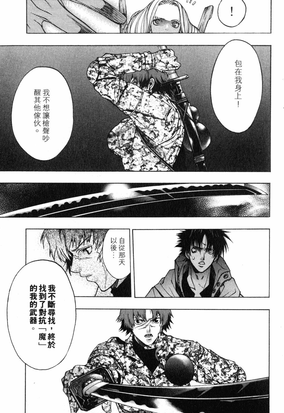 第161页