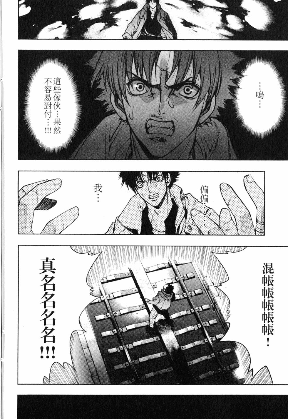 第172页