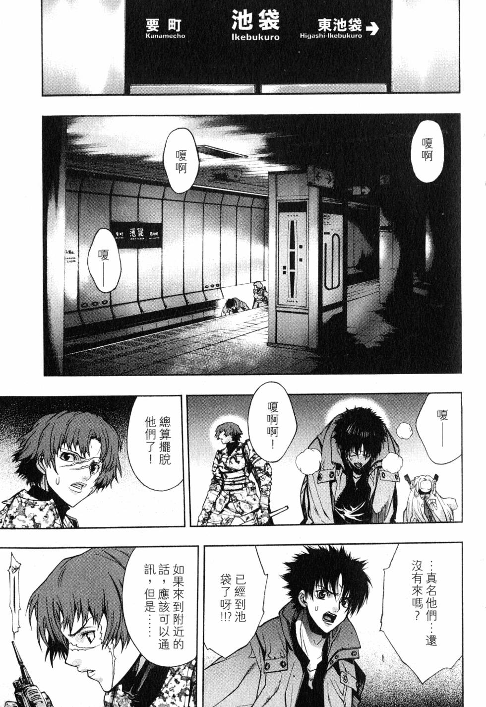 第173页