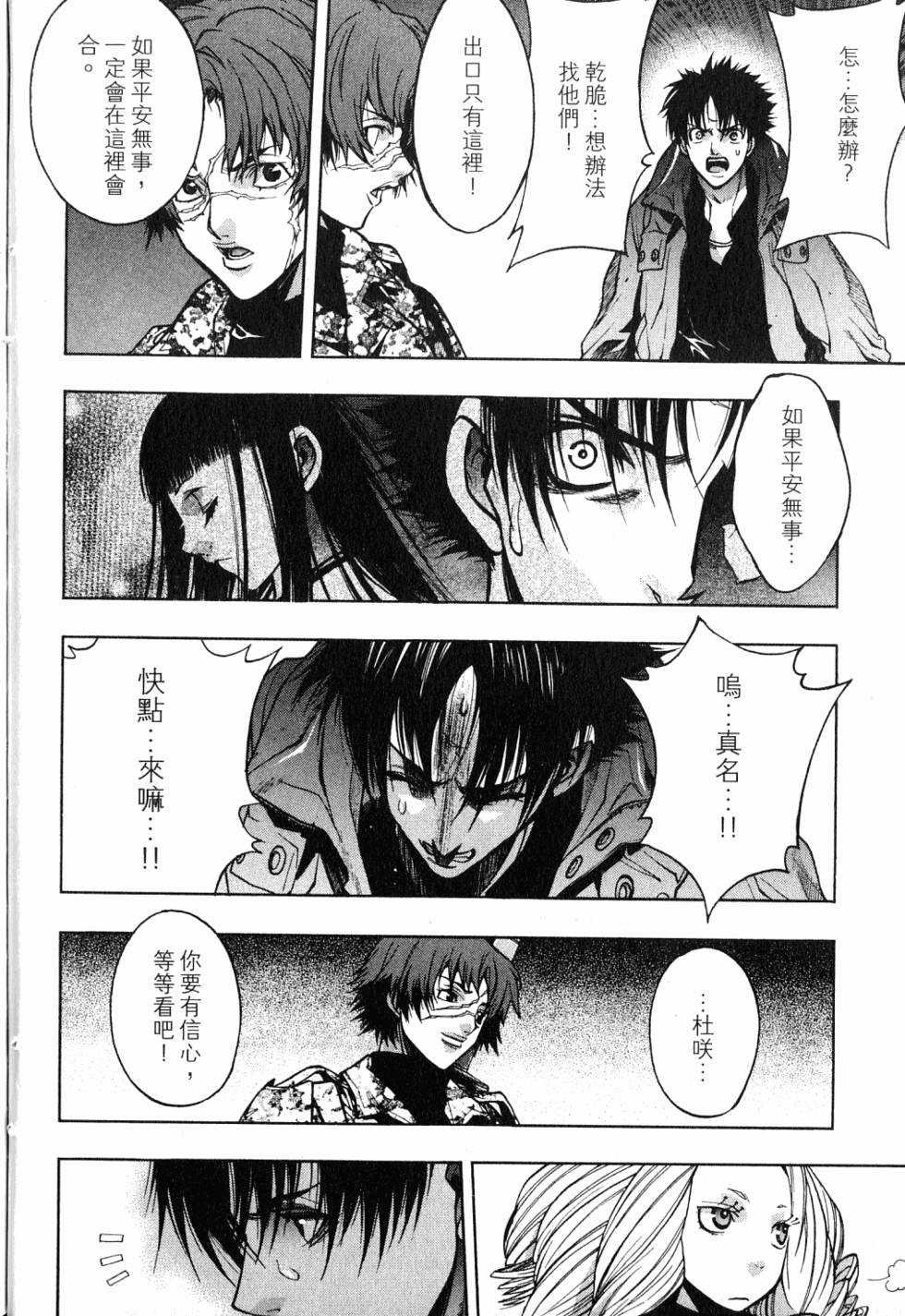 第174页