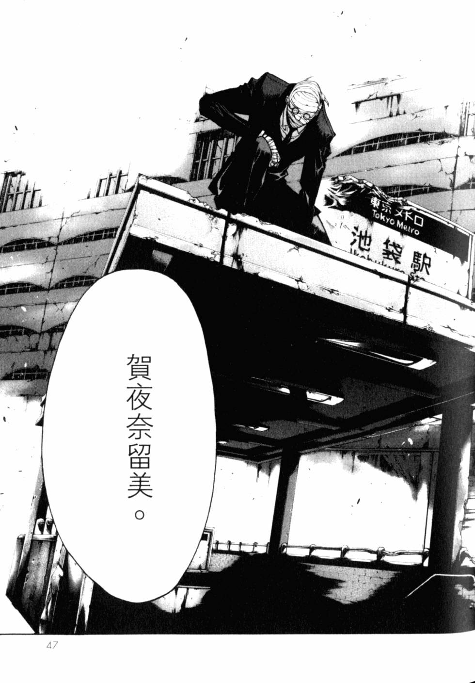 第47页