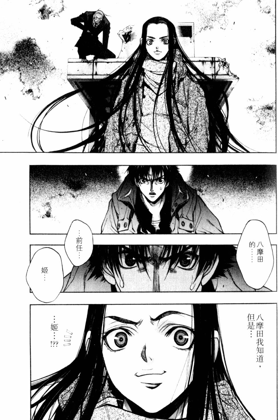 第49页