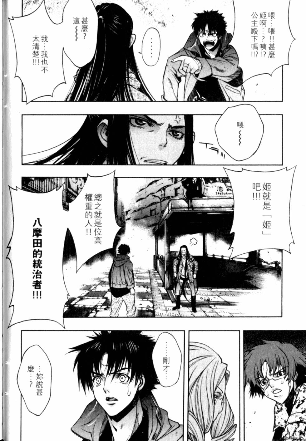 第50页