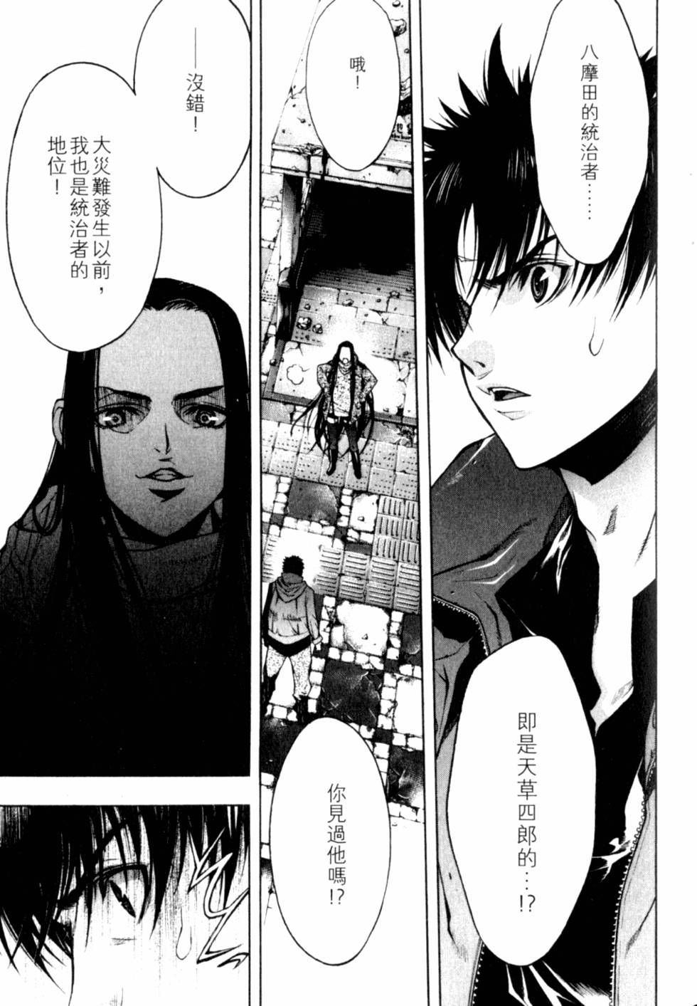 第51页