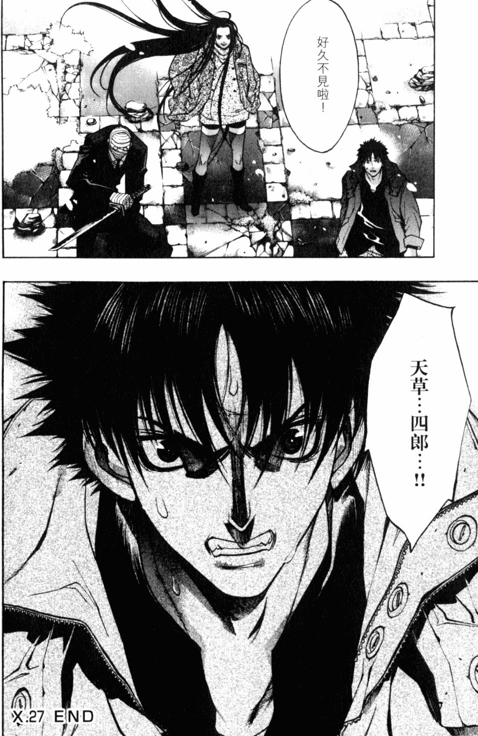 第88页