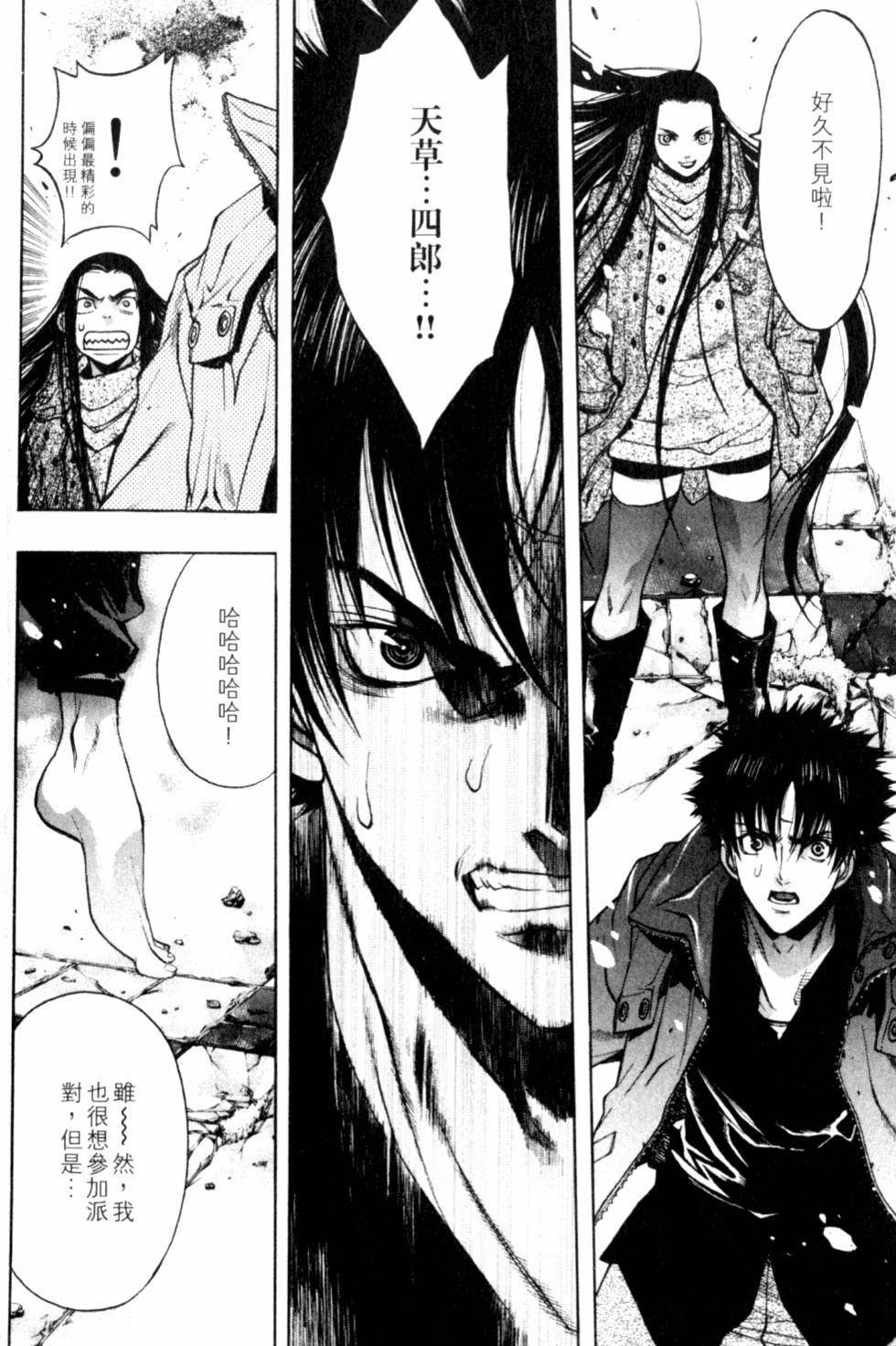 第90页