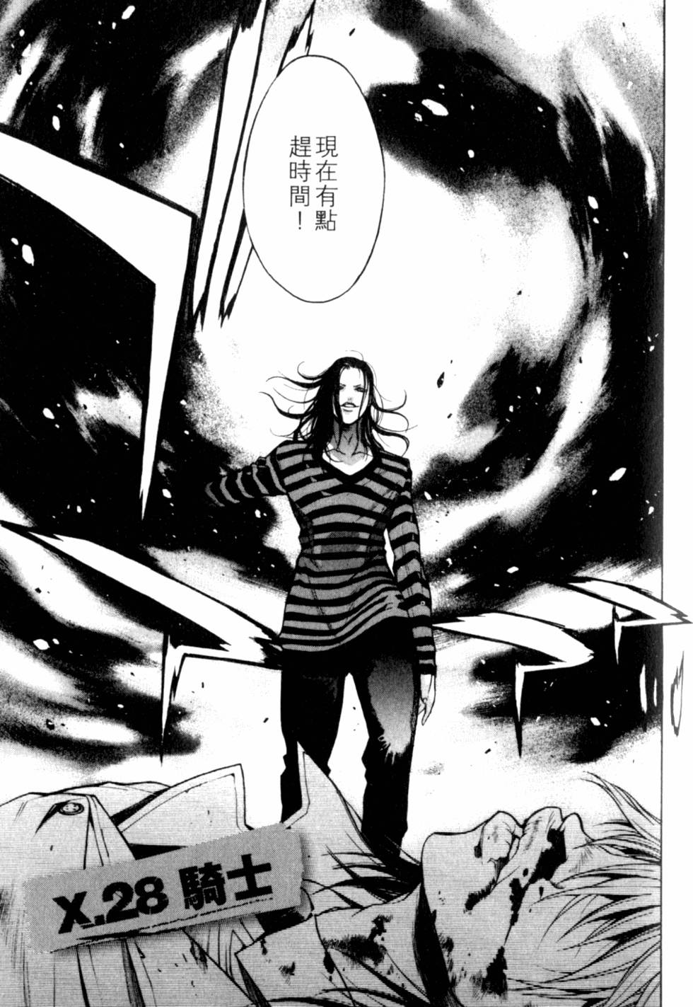 第91页