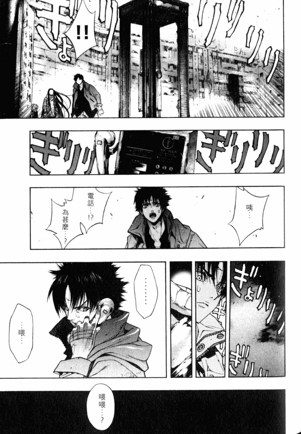 第97页