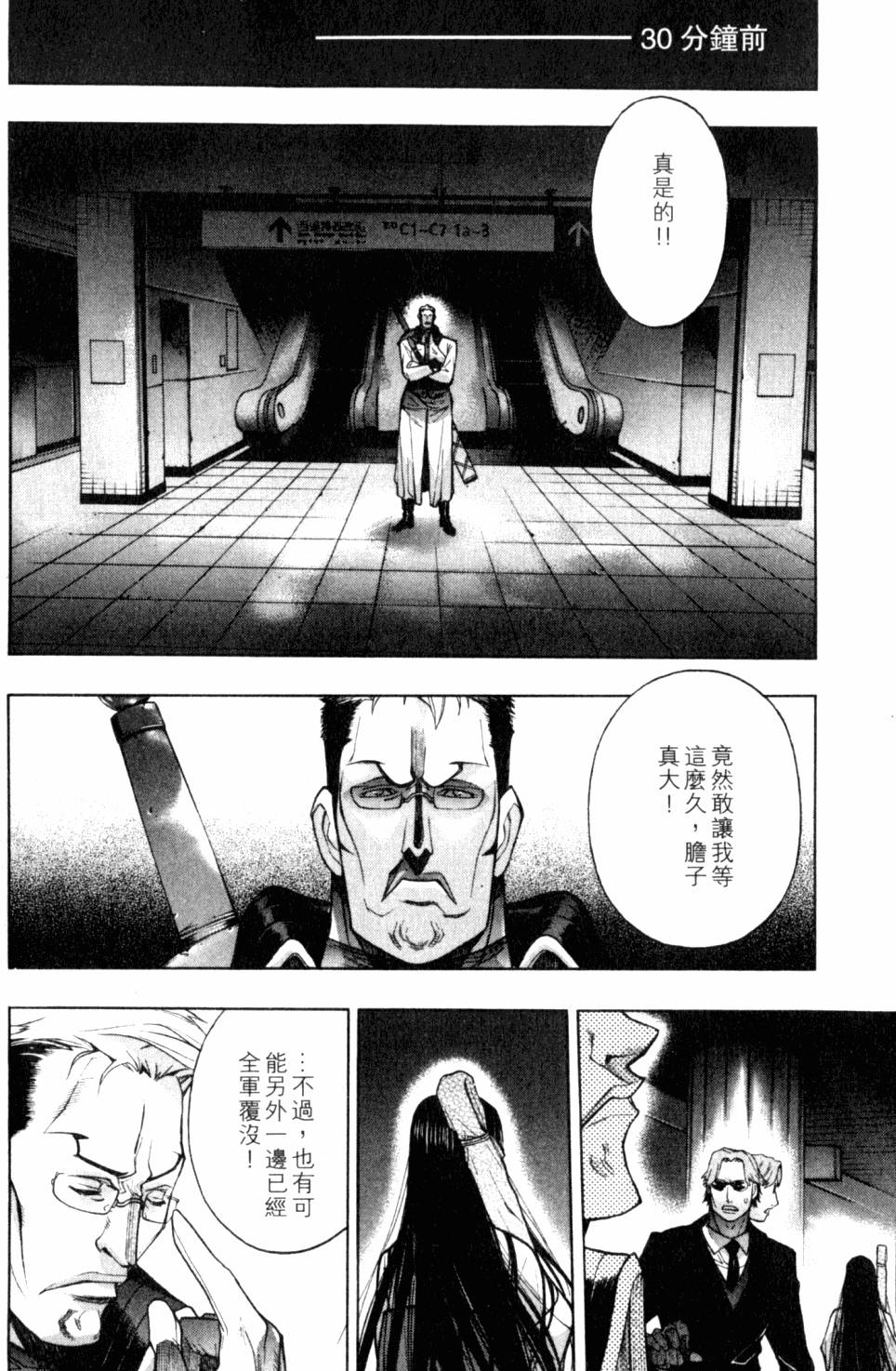 第98页