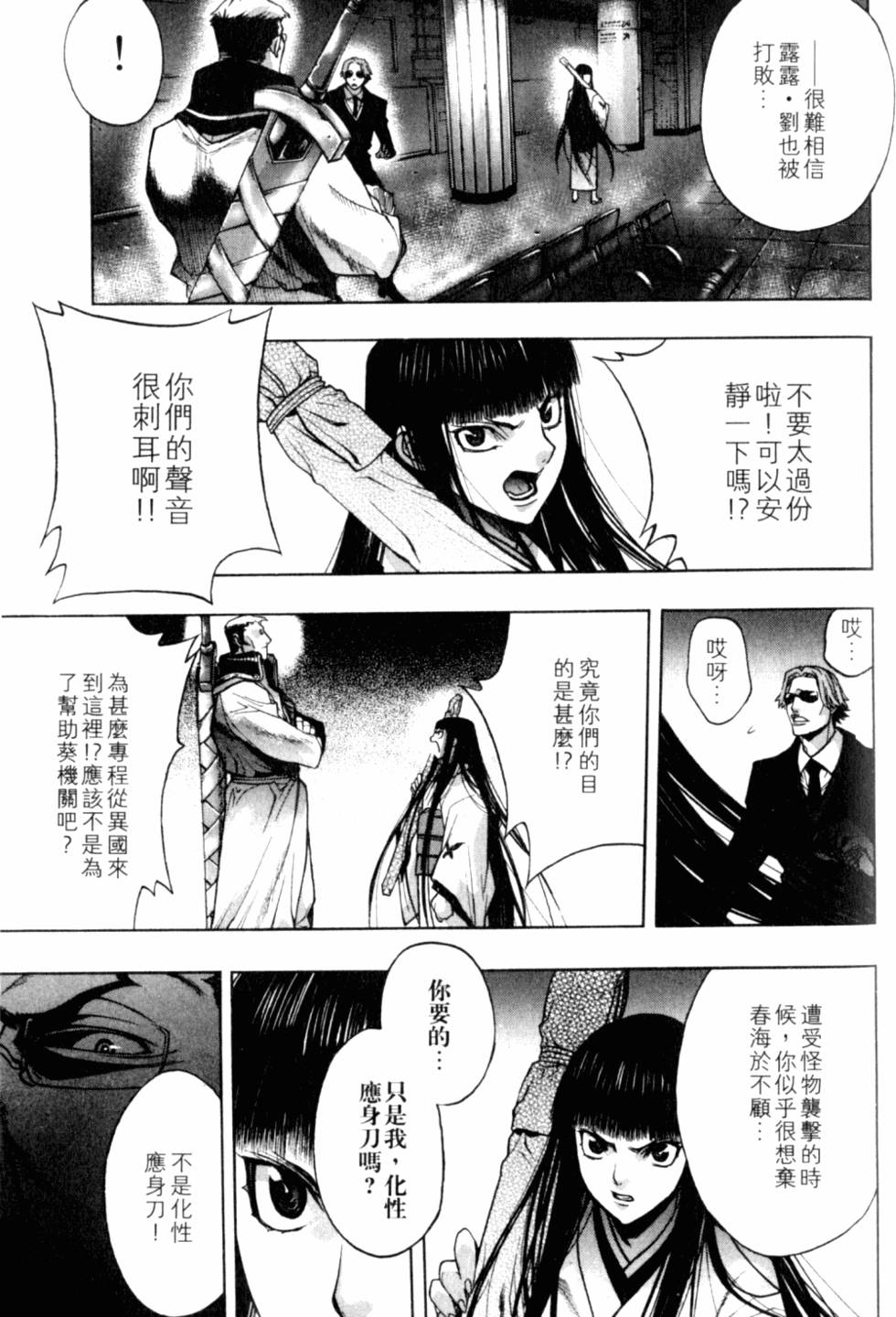 第99页