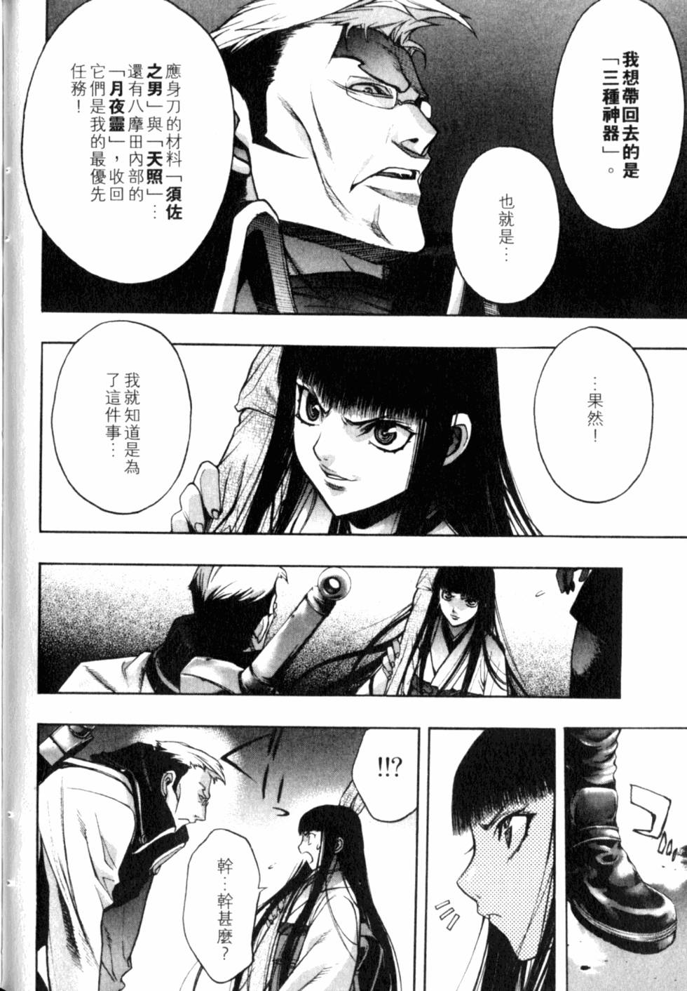 第100页