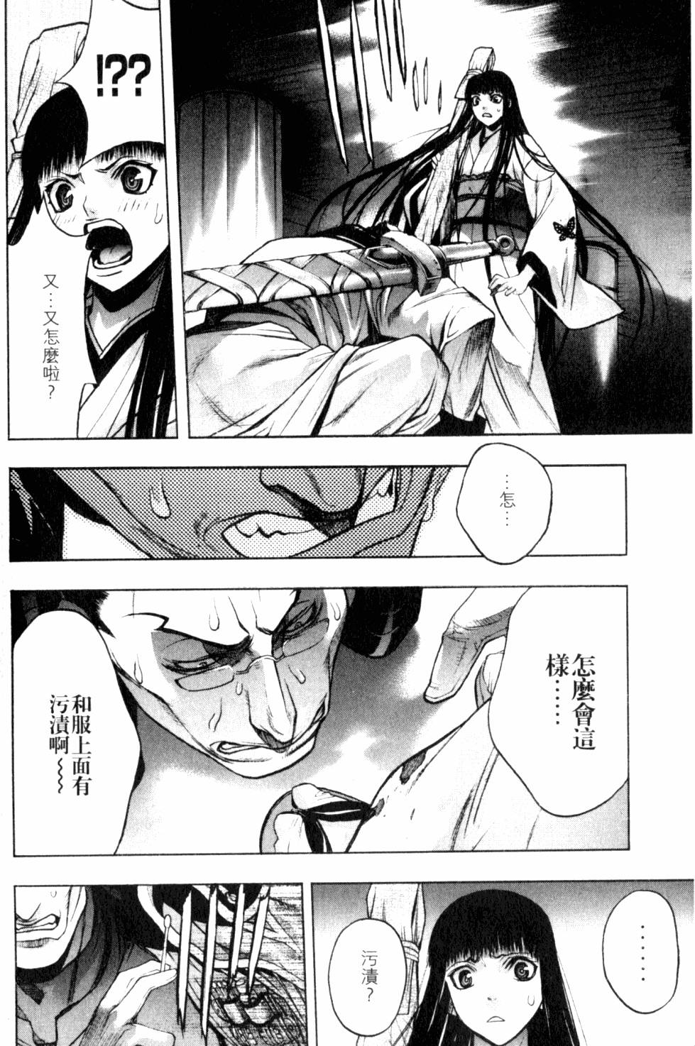 第102页