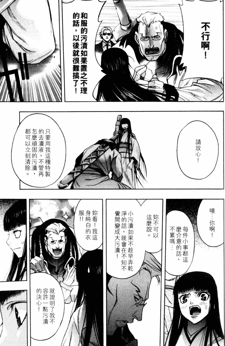 第103页