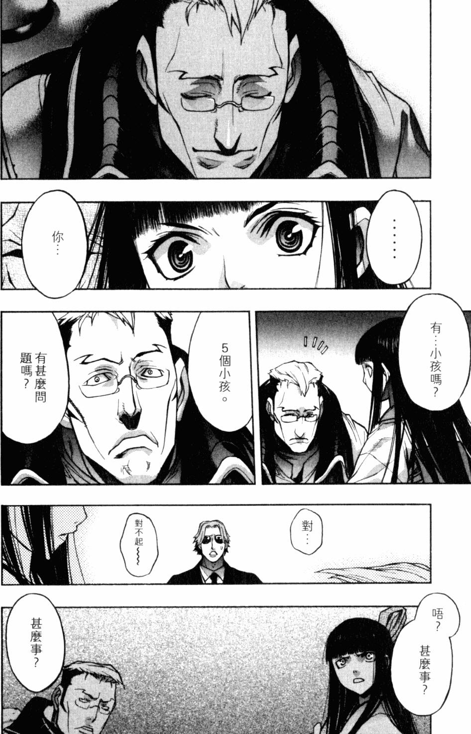 第104页