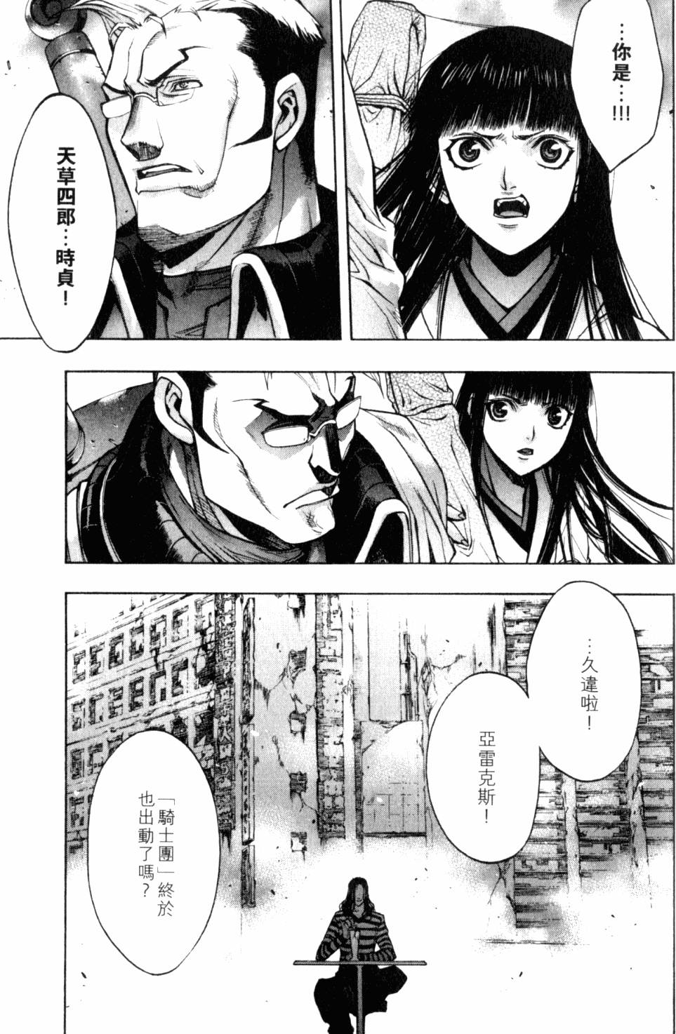 第107页