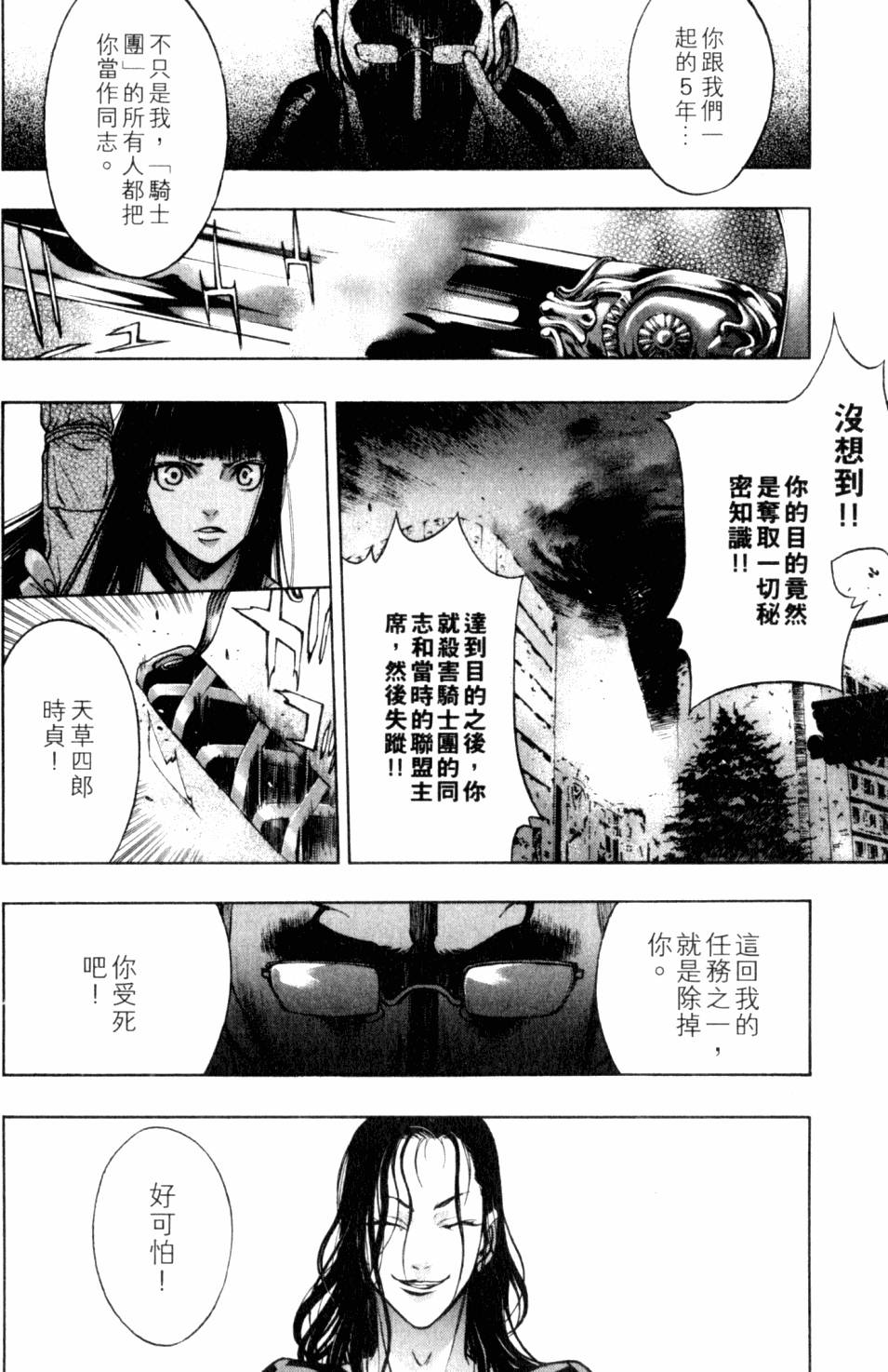 第110页