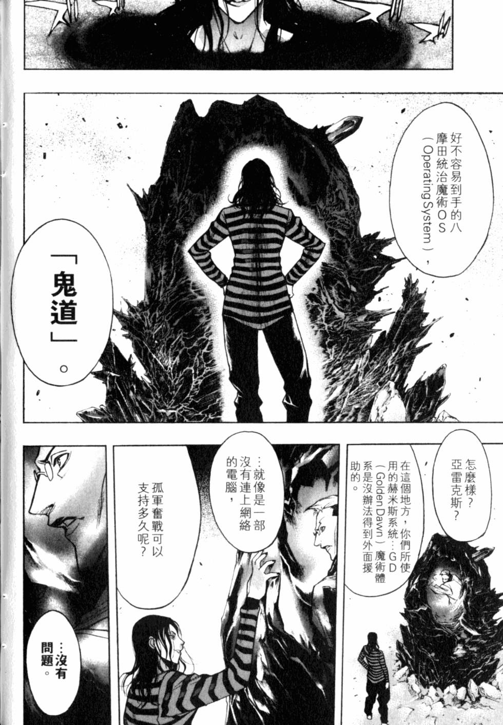 第116页