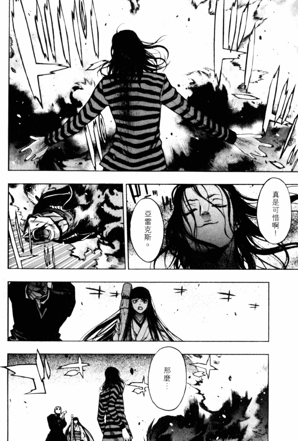 第120页