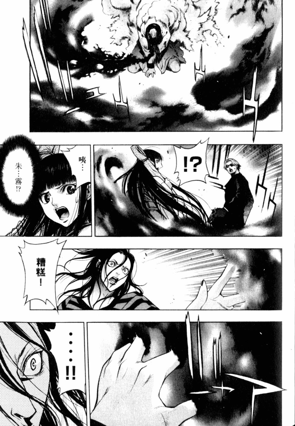 第123页