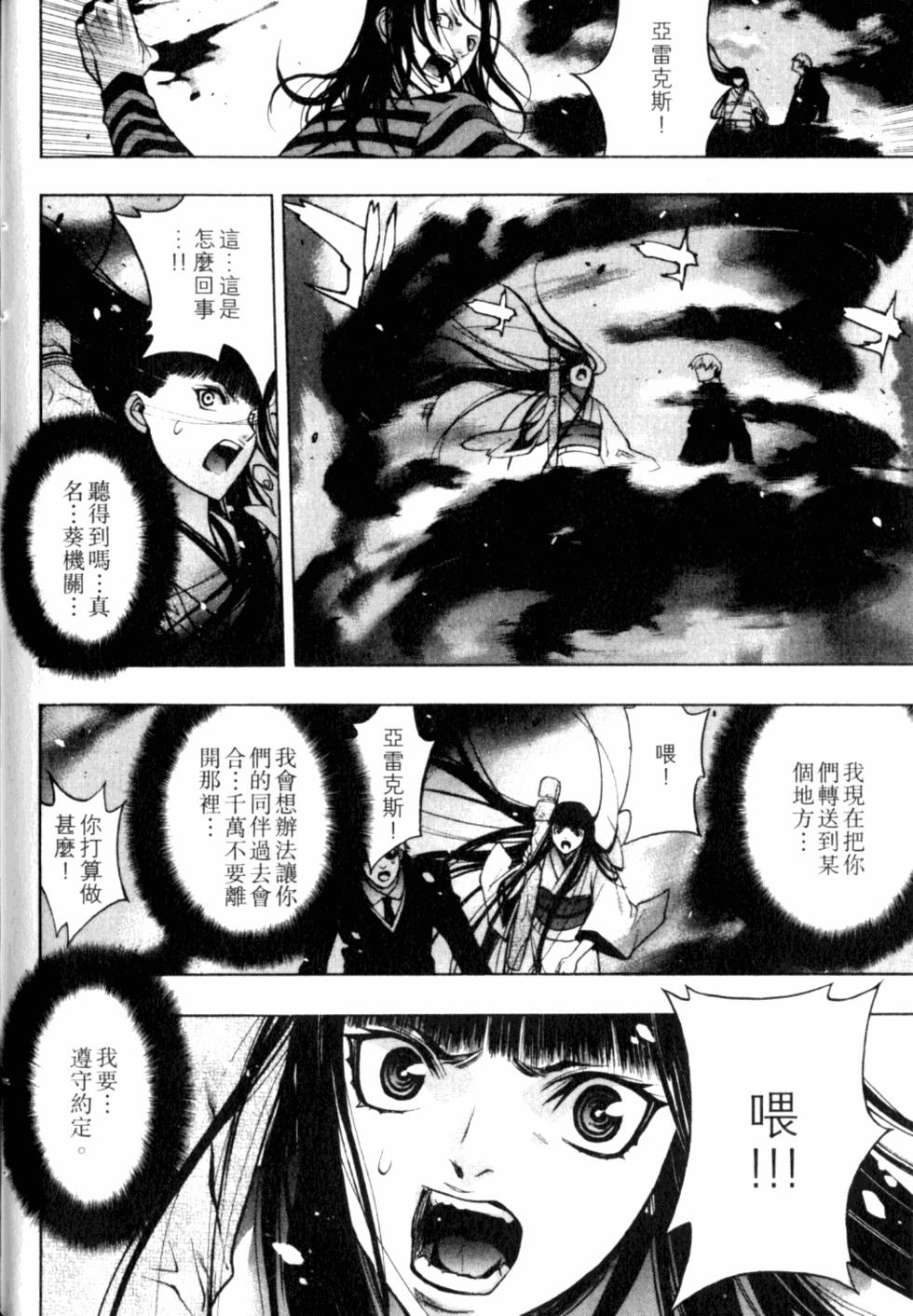 第124页