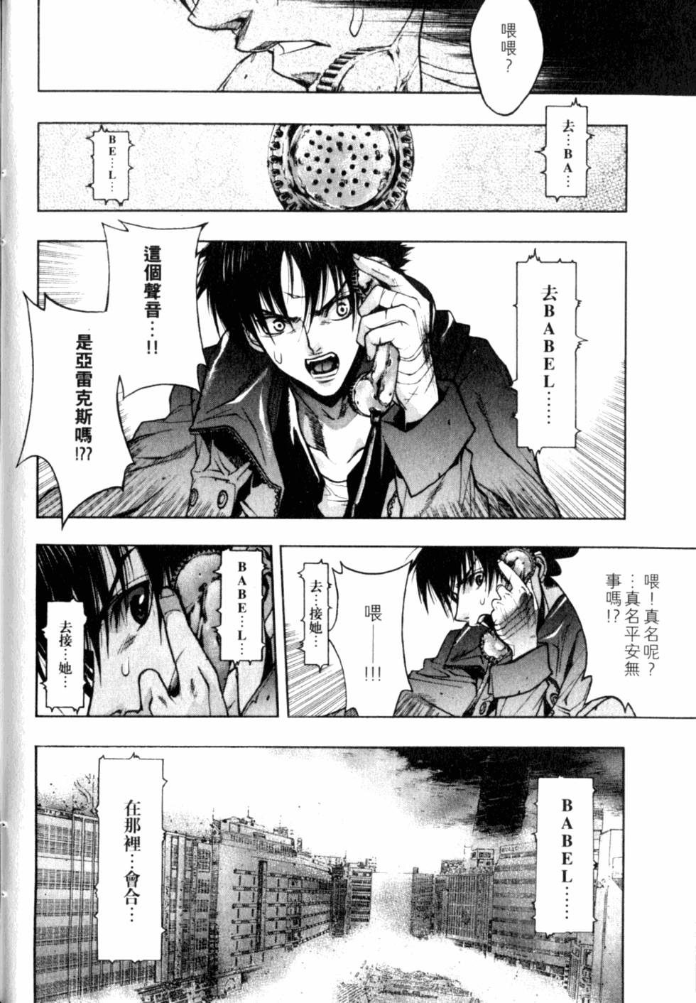 第126页