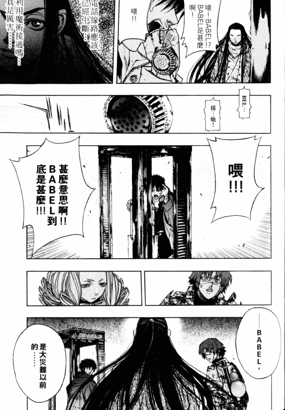 第127页