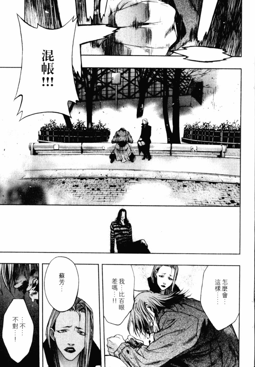 第133页