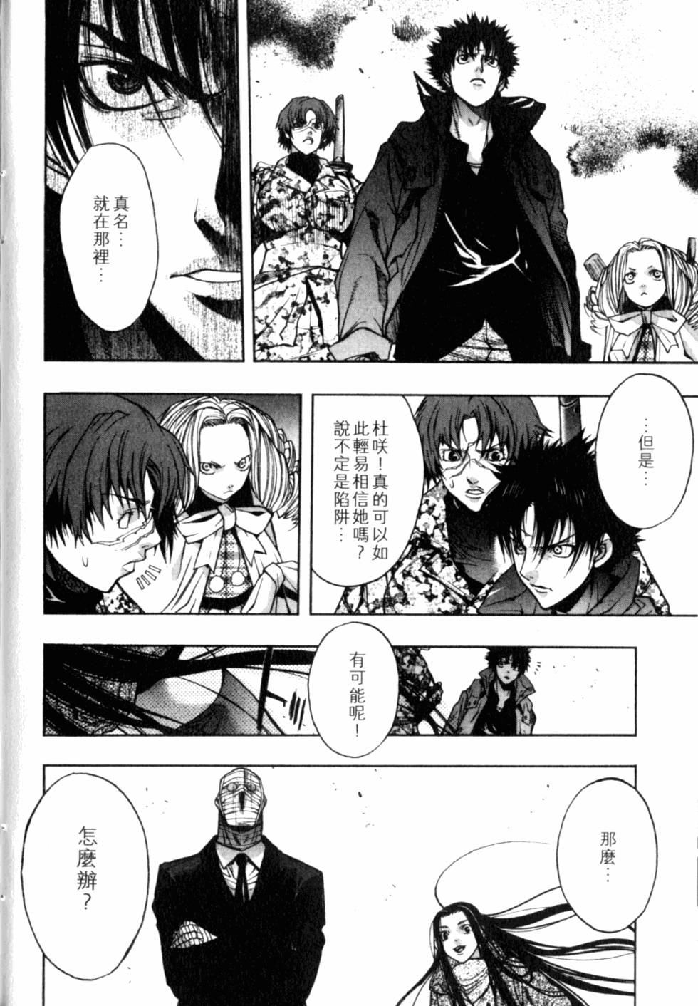 第138页